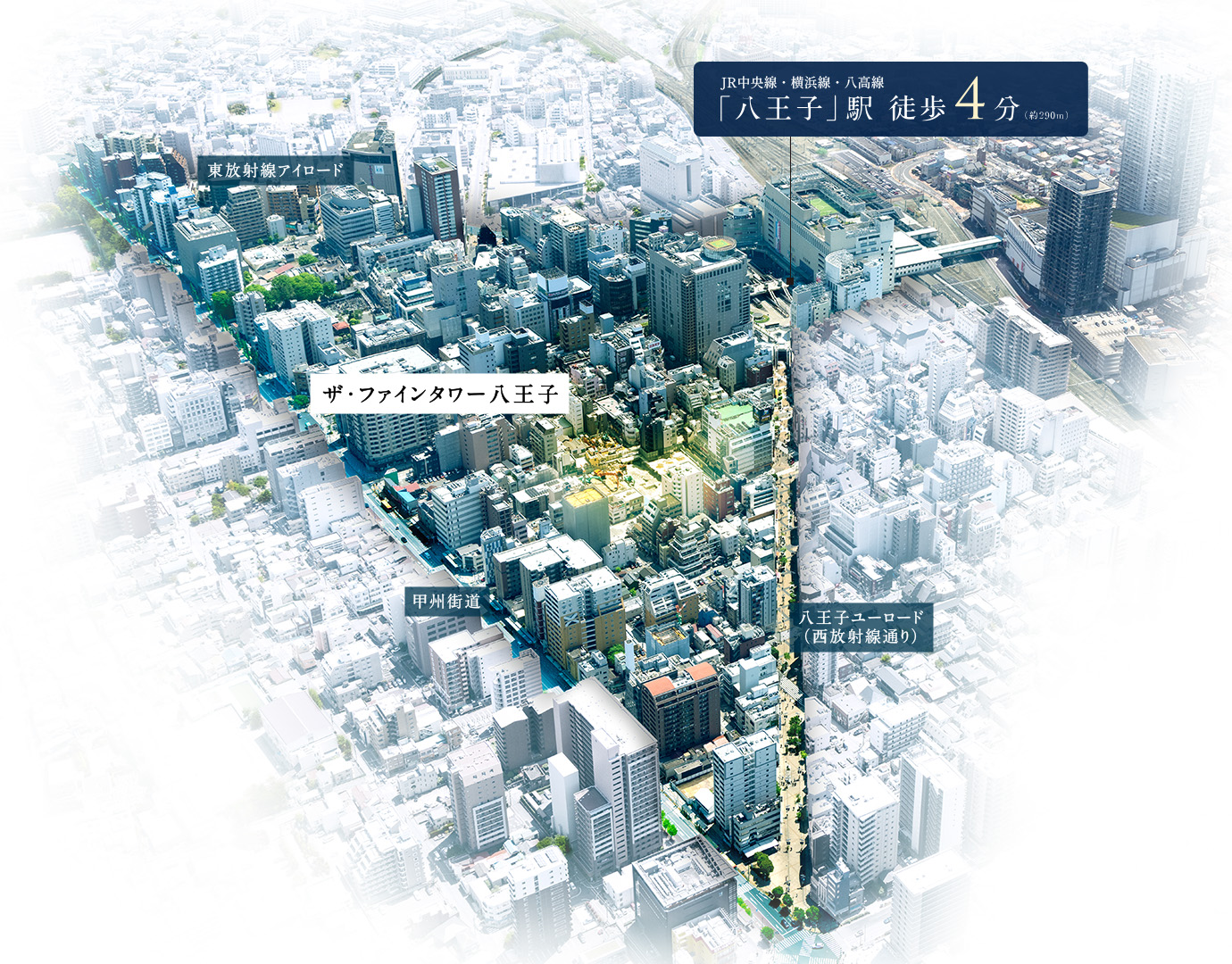 ザ・ファインタワー八王子 立地図 — JR八王子駅徒歩4分